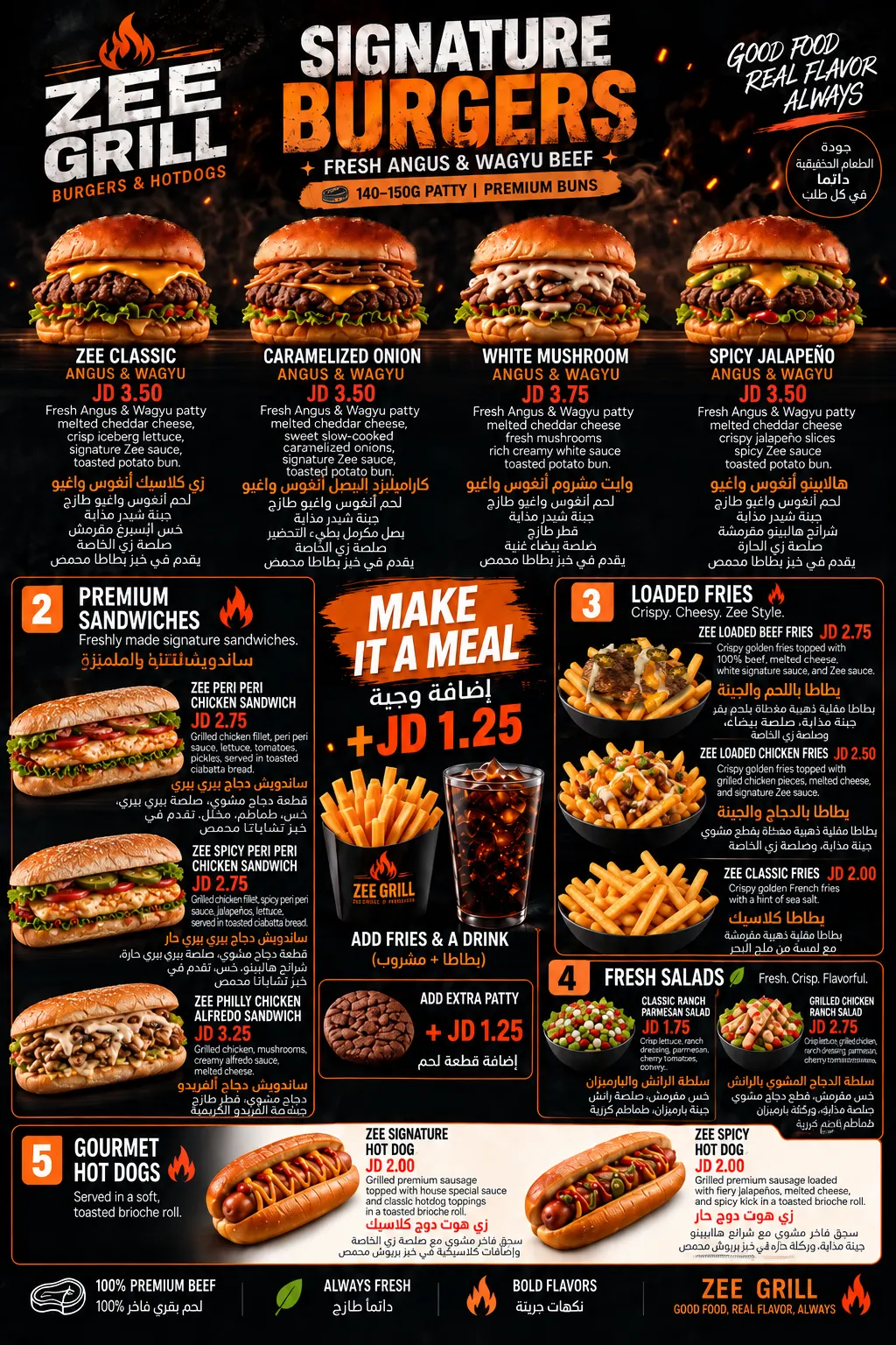 The full ZEE GRILL menu
